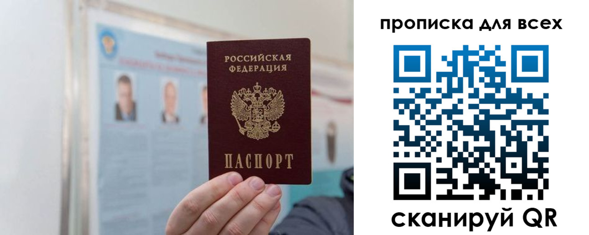 временная регистрация поиск в Завитинске
