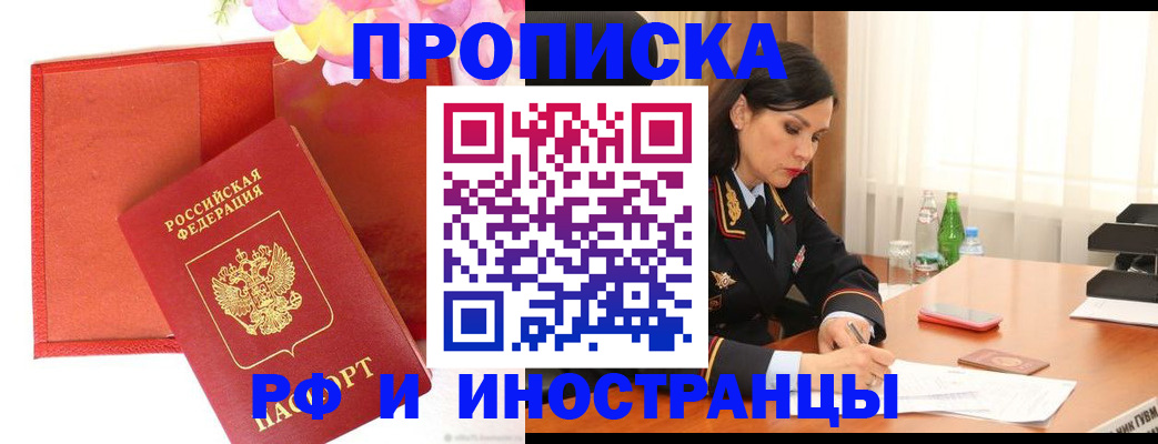 регистрация для дет. сада в Завитинске