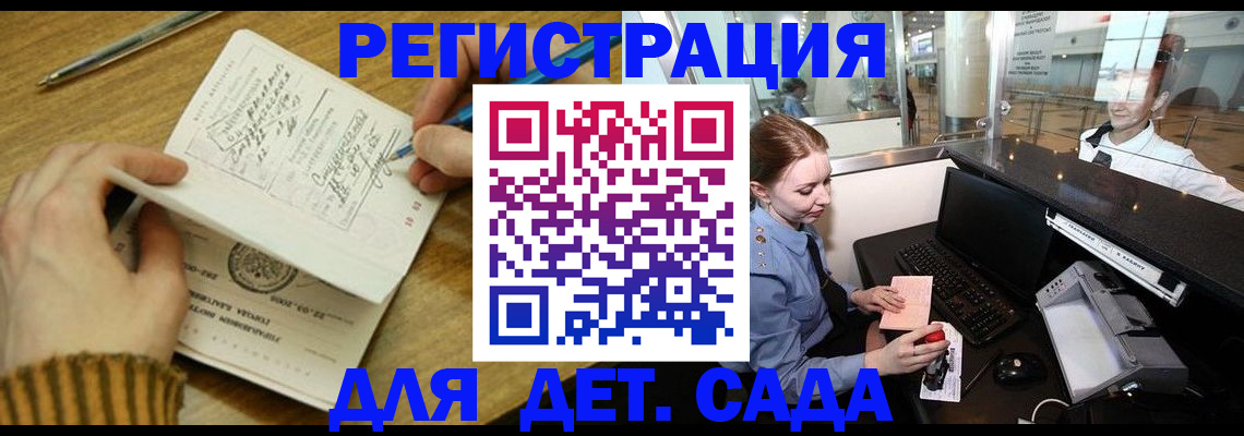 пропишу в квартире в Завитинске